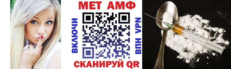 АМФЕТАМИН Розовый  Волхов 