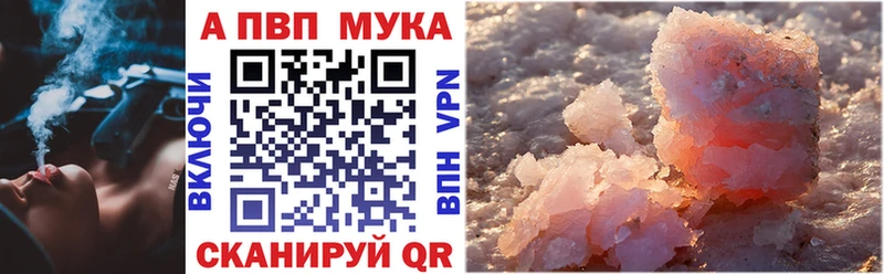Alfa_PVP СК  Волхов 