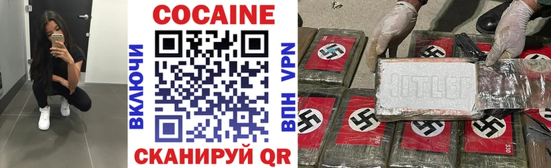 цены наркотик  Волхов  КОКАИН 97% 
