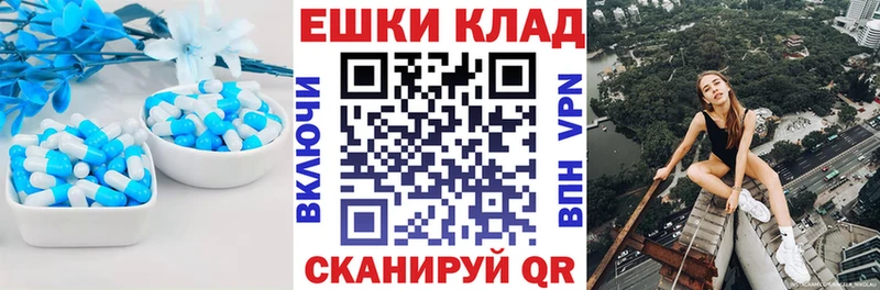 Экстази 250 мг Волхов