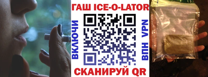 как найти наркотики  Волхов  ГАШ hashish 
