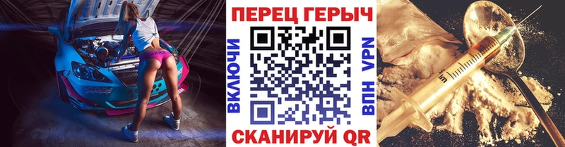 ГЕРОИН Heroin  где найти   Волхов 