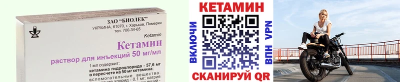 Кетамин VHQ kraken маркетплейс Волхов
