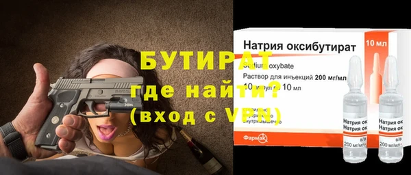 spice Белоозёрский