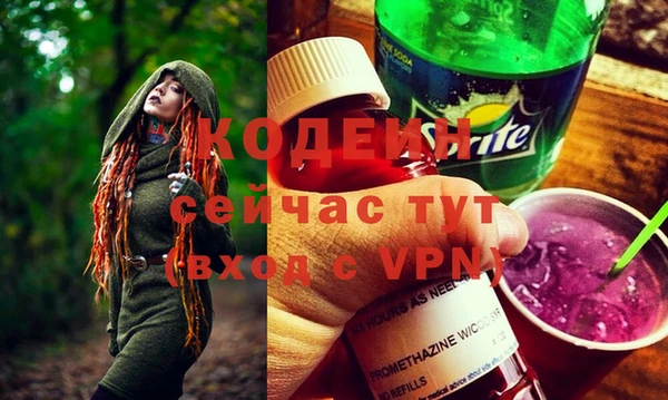 spice Белоозёрский