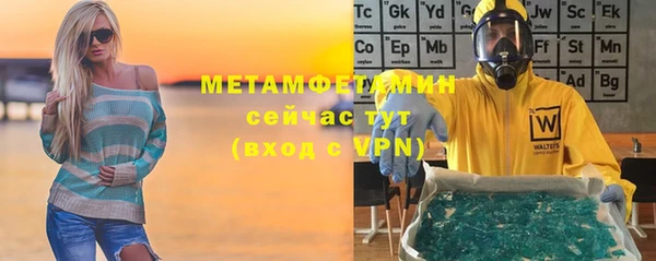 кристаллы Беломорск