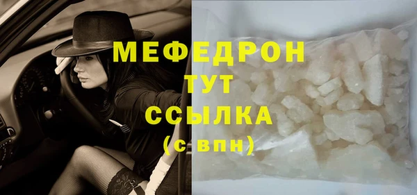 mix Белокуриха