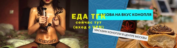 spice Белоозёрский