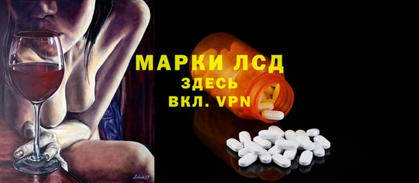 spice Белоозёрский