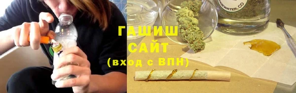 МДМА Семикаракорск