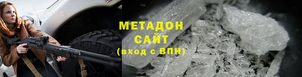 кристаллы Беломорск
