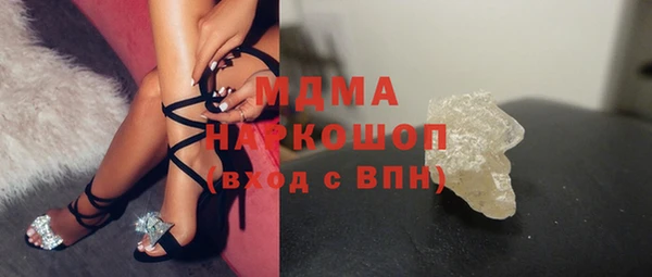 COCAINE Семилуки
