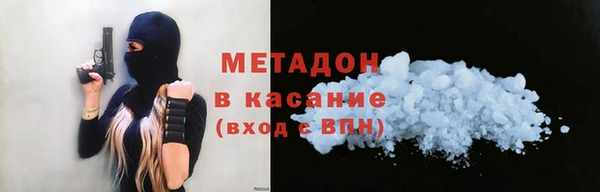 кристаллы Беломорск