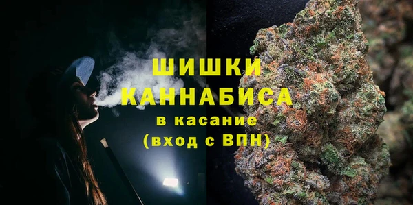 кристаллы Беломорск