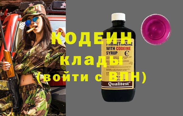 MDMA Семёнов