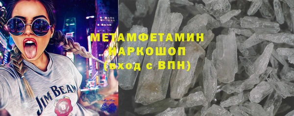 кристаллы Беломорск