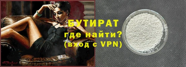 кристаллы Беломорск