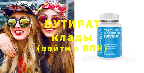 spice Белоозёрский
