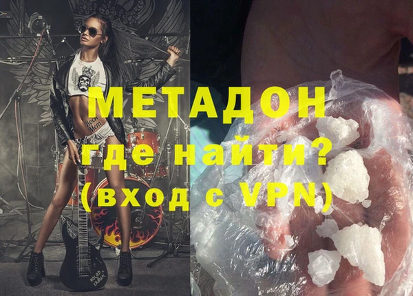 кристаллы Беломорск