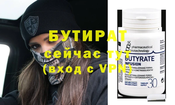 spice Белоозёрский