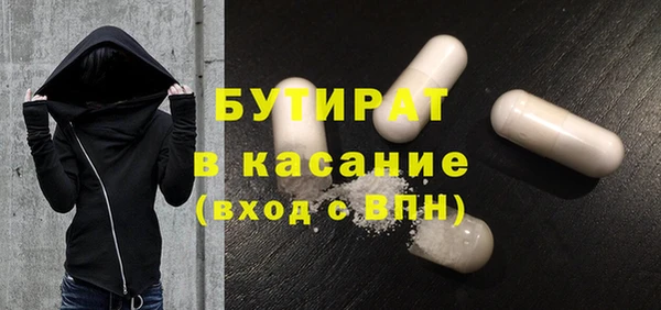 mix Белокуриха