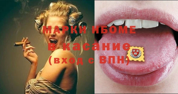 mix Белокуриха
