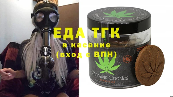 кристаллы Беломорск