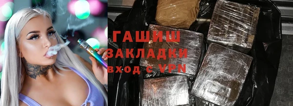 кристаллы Беломорск
