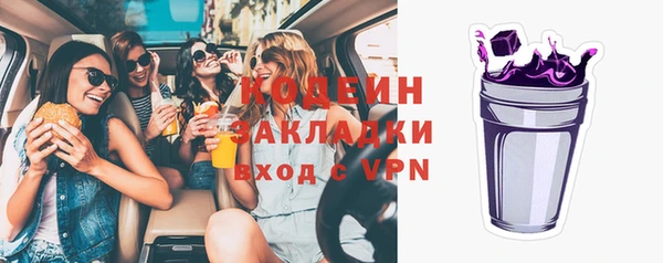 кристаллы Беломорск