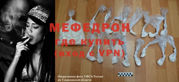 кристаллы Беломорск