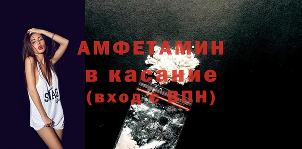 кристаллы Беломорск