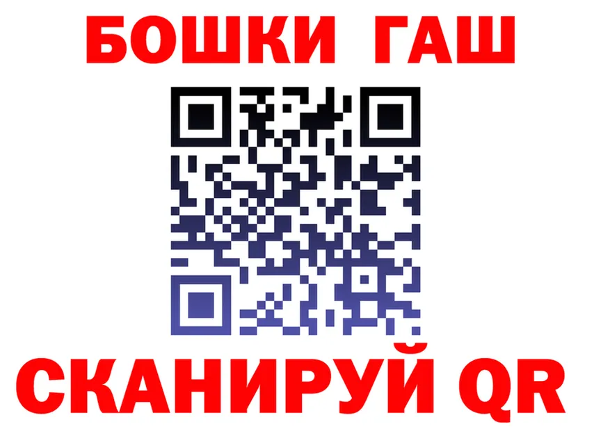 ГАШ Изолятор ССЫЛКА маркетплейс hydra Волхов