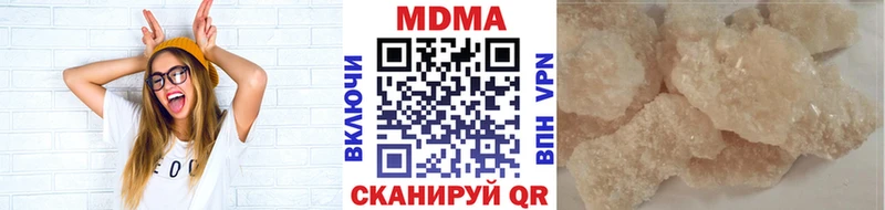 МДМА молли  купить закладку  Волхов 