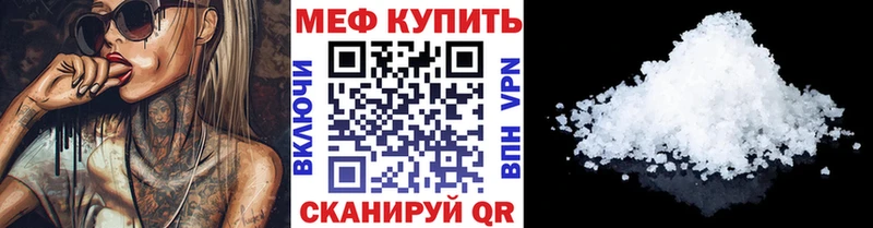 кракен маркетплейс  Волхов  МЕФ мяу мяу 