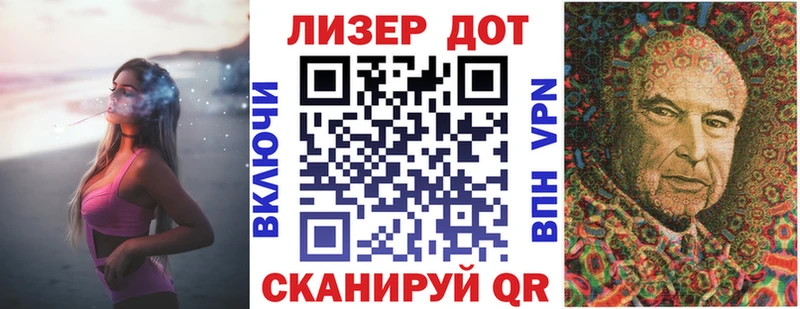 наркота  Волхов  Марки NBOMe 1500мкг 