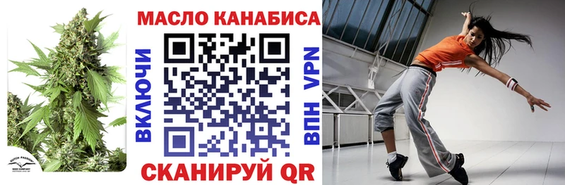 наркотики Волхов ТГК концентрат