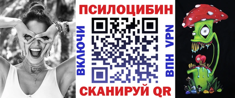 Псилоцибиновые грибы GOLDEN TEACHER  Волхов 